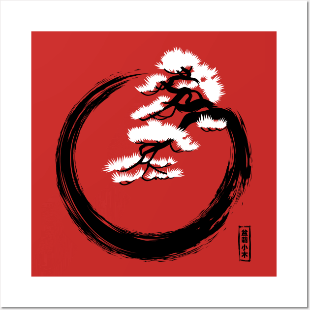 ZEN circle with bonsai Wall Art by albertocubatas